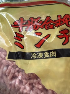 源気山畜産 牛豚合挽ミンチ 400g