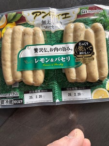 日本ハム アンティエ レモン&パセリ 150g