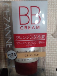 セザンヌ BBクリーム 02