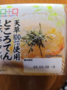 ヨコオデイリー ほそぎりところてん三杯酢 150g