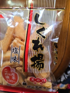 山中食品 しぐれ揚塩味 100g