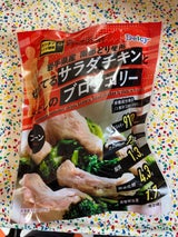 切れてるSチキンとブロッコリープレーン 130g