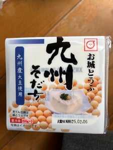 丸美屋 九州そだち 150g×3