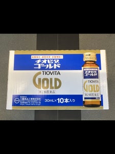 チオビタゴ-ルド 30ml×10本