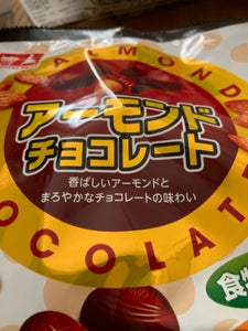 CGC アーモンドチョコレート 125g