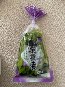 伊那食品 野沢菜 巾着 170g