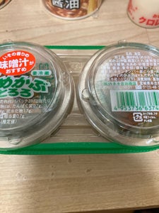 カネキ 若めかぶとろろ 丸カップ 50g×2