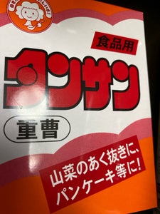 つけもと タンサン 箱 50g