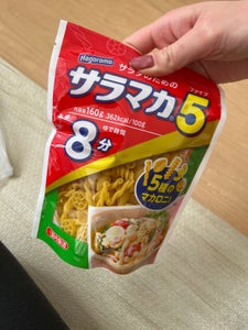 はごろも サラマカ5 160g