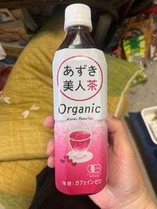 遠藤製餡 オーガニックあずき美人茶ペット500ml