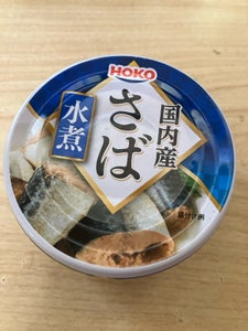 宝幸 国内産さば水煮 缶 150g