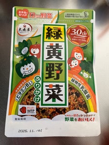 大森屋 緑黄野菜ふりかけ 45g