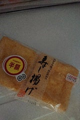 青木食品 四角揚げ 2枚