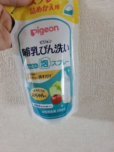 哺乳びん洗い かんたん泡スプレー 詰替 250ml