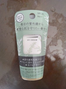 パックスナチュロンUVクリームSPF30 45g