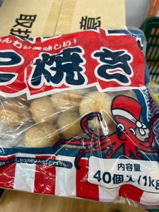 神戸物産 たこ焼き 1kg