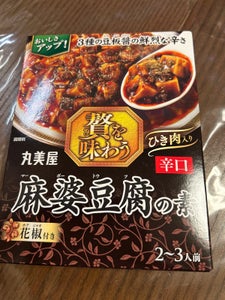 丸美屋 贅を味わう 麻婆豆腐の素 辛口 180g