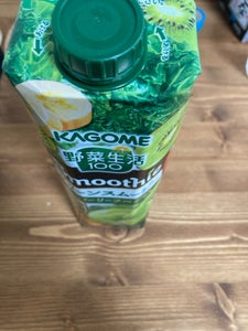 野菜生活スムージー グリーンスムージー 1kg