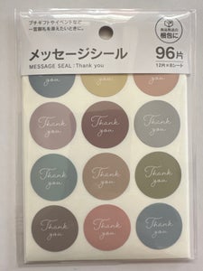 協和紙工 メッセージシールサンキュー 96片