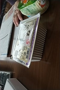 いしかわ 究極のきぬ 350g