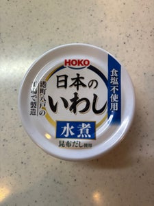 宝幸 日本のいわし水煮昆布だし食塩不使用 140g