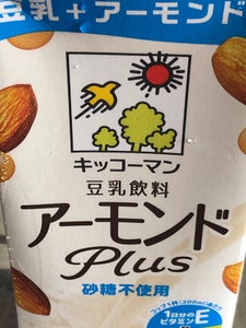 キッコーマン 豆乳アーモンドPlus砂糖不使用1L