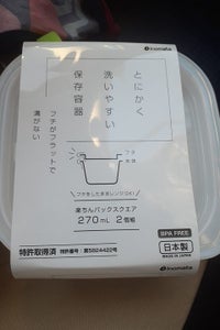 楽ちんパックスクエア クリアーW270ml 2個