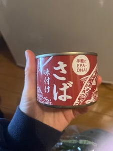 神戸物産 さば味付け缶詰 1P