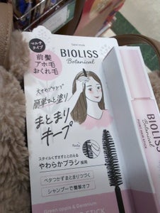 SS ビオリスポイントヘアスティック 11g