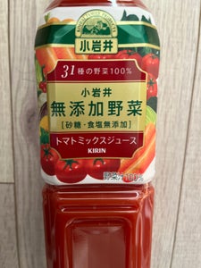 小岩井 無添加野菜31種の野菜100% 915g