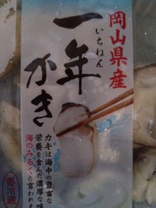 森商 生かき生食用広島産 100g