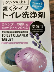 トイレ洗浄剤 置くタイプ ラベンダー替 30g×2