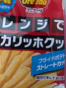 ハインツ フライドポテトストレートカット 70g