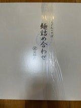 三輪匠 バラエティセット TOM-30D