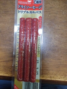 なとり ペンシルカルパス 7g