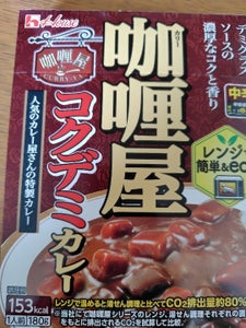 ハウス カリー屋コクデミカレー 中辛 180g