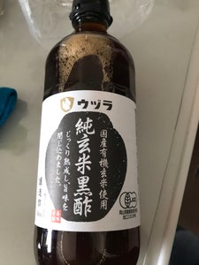 ウヅラ 純玄米黒酢 瓶 500ml