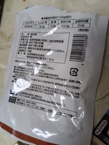 丸成商事 われむき栗 80g