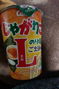 カルビー じゃがりこのり塩ごま油味Lサイズ 66g