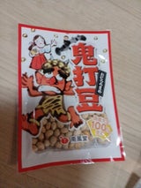 南風堂 鬼打豆 52g