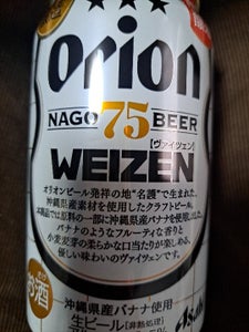 オリオン 75BEERヴァイツェン 缶 350ml