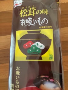 永谷園 松茸の味お吸いもの 3個パック 36g