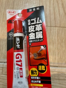 コニシ 速乾ボンドG17 パック 20ml