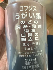 福地 コフジスうがい薬 300ml