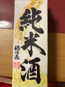 福徳長 純米酒 パック 1.8L