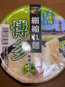 スナオシ 博多とんこつラーメン 103g