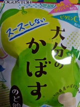 黄金糖 大分のかぼすのど飴 40g
