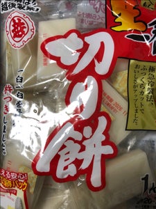 越後 生一番 切りもち 1kg