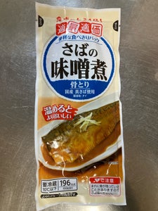 CGC 適量適価さばの味噌煮