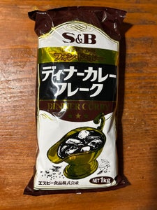 S&B ディナーカレーフレーク 1kg